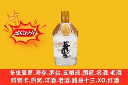 珠海回收老董酒